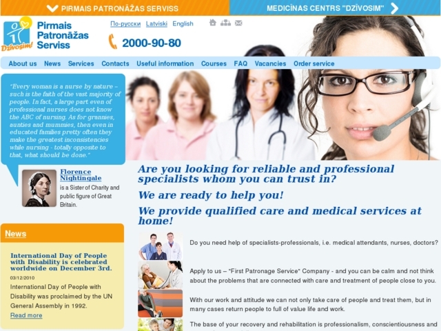 Pirmais Patronāžas Serviss, SIA
